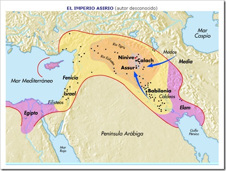 El Impero Asirio